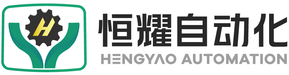 恒耀超音波設備